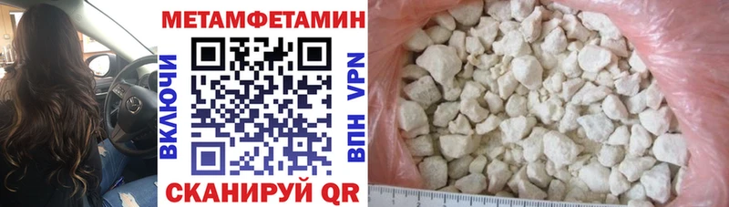 АМФ Розовый Петрозаводск