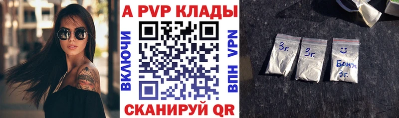 Alpha-PVP Соль  Купить  Петрозаводск 