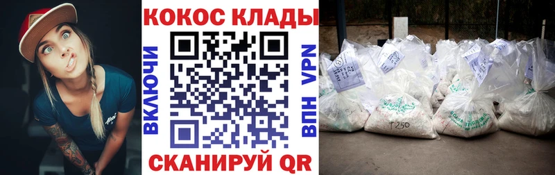 Cocaine 99%  Купить закладки  Петрозаводск 
