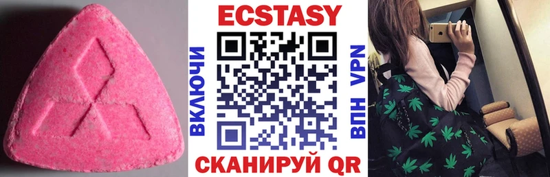 Купить  Петрозаводск  Экстази 300 mg 