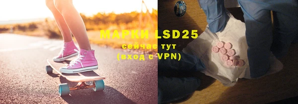 стаф Нефтегорск