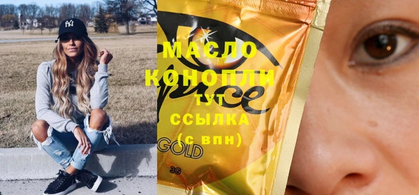 стаф Нефтегорск