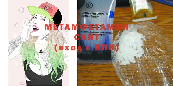 стаф Нефтегорск