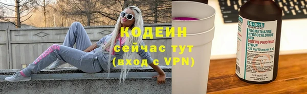 гашик Нефтекумск