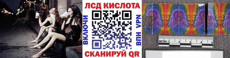 Купить где  Петрозаводск  Марки N-bome 1,5мг 